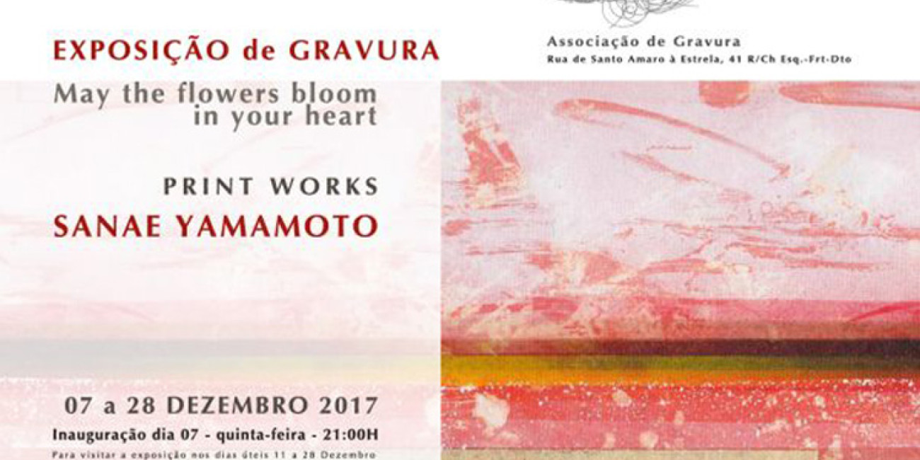 Exposição de Gravura - 07 a 28 de Dezembro
