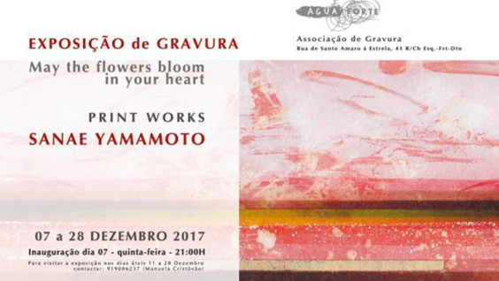Exposição de Gravura - 07 a 28 de Dezembro