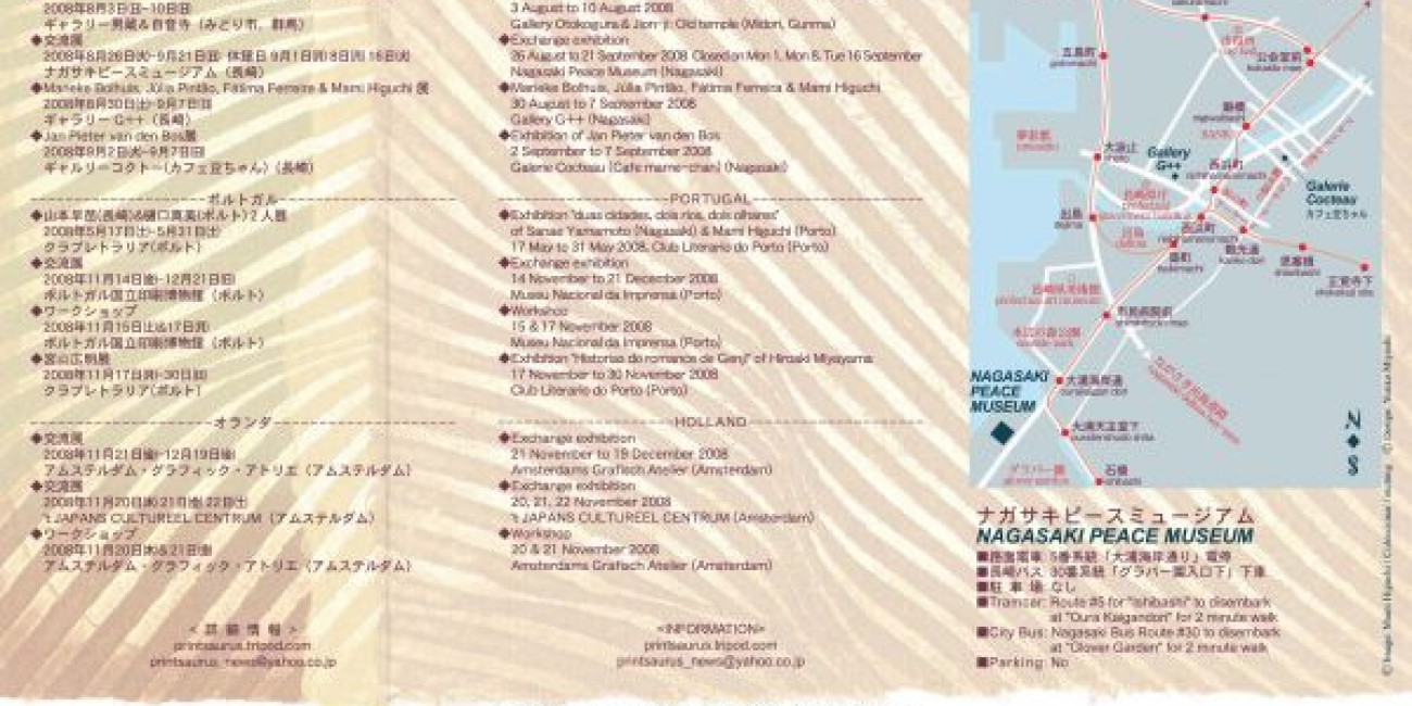 Intercâmbio Internacional de Gravura, Japão Holanda Portugal